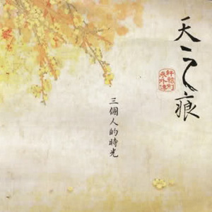 影音先锋激情电影
